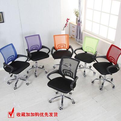 电脑椅家用办公椅职员椅子靠背座椅转椅简约会议椅弓形舒适靠背椅