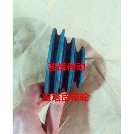 三角皮带轮 宝塔皮带轮A型B型钻床皮带轮