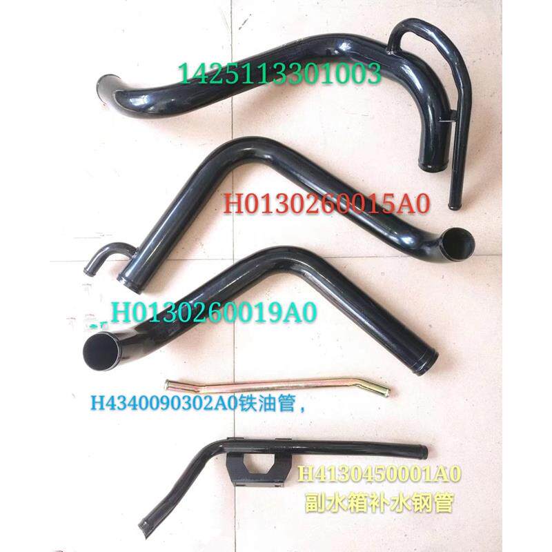 适配戴姆勒欧曼伦etx发动机进水管焊合重卡散热器水箱下水管 铁管