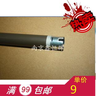 7460 7860 定影上辊 7060 热辊 2280 7055 2270 兄弟7360 2240