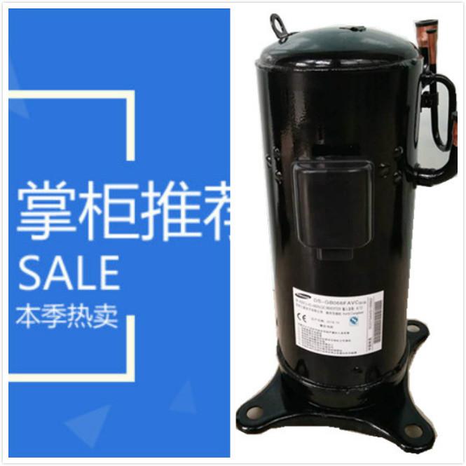 空调制冷压缩机savc070d22ulka变频空调冷库压缩机.SAVC070D44ULK