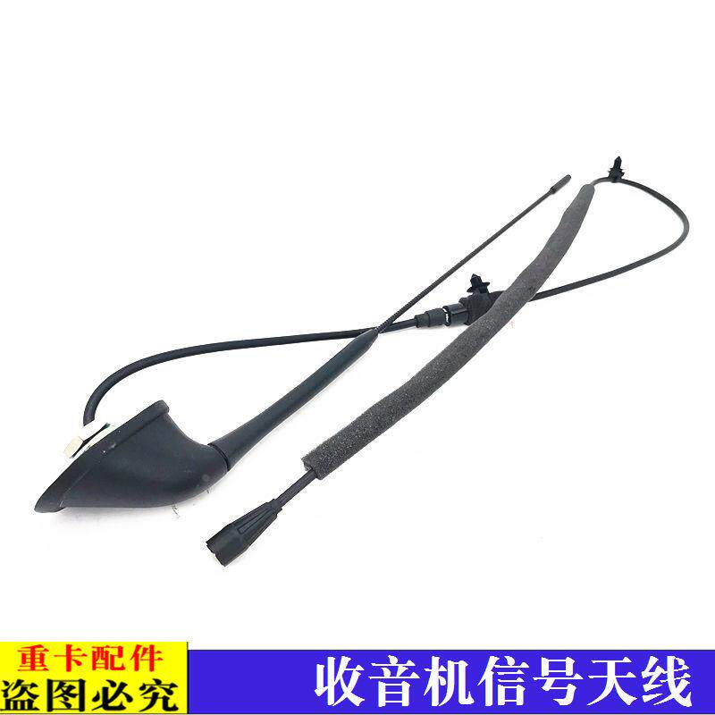 车顶天线适用欧曼GTL收音机天线ESTMP3天线驾驶室录音机天线货车