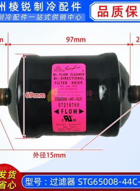双向过滤器STG65008-44C-GL01 BFK-084S SRK-165S 084S 167S 417S