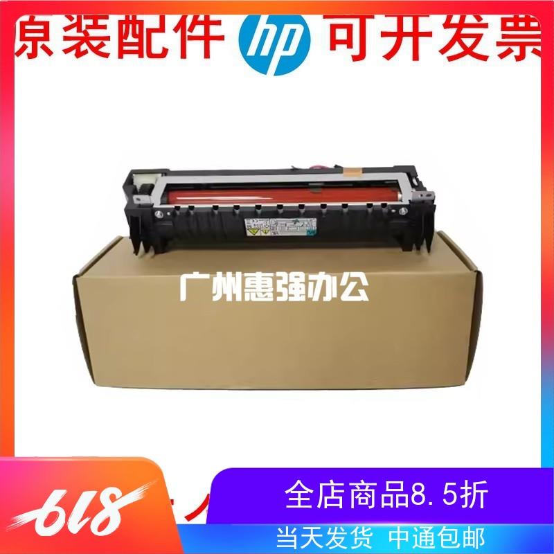 富士胶片 施乐 320 325 328定影组件C320df C325df C328df 定影器