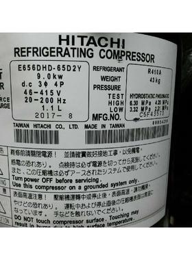 E656DHD-65D2YG 全新原装进口压缩机变频空调压缩机