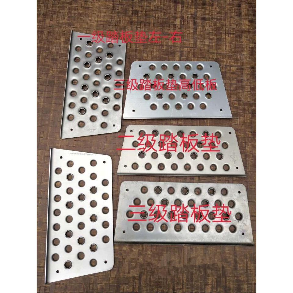 适配GTL上车踏板垫铁踏板踏梯防滑板欧曼gtl重卡货车GTL脚踏板垫