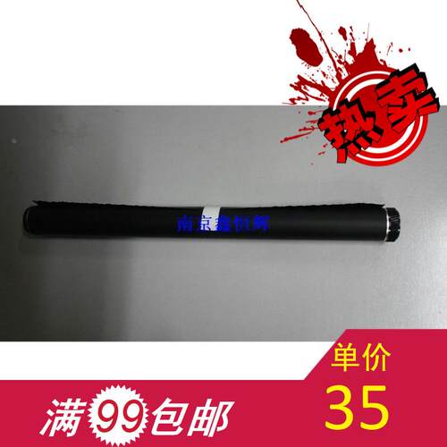 夏普AR350鼓芯 M250 280 351 355/450/451/455/M310U鼓芯 单鼓
