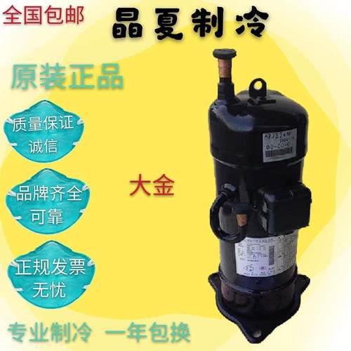 JT160BDTYE JT160B-NFYE全新船用制冷设备压缩机