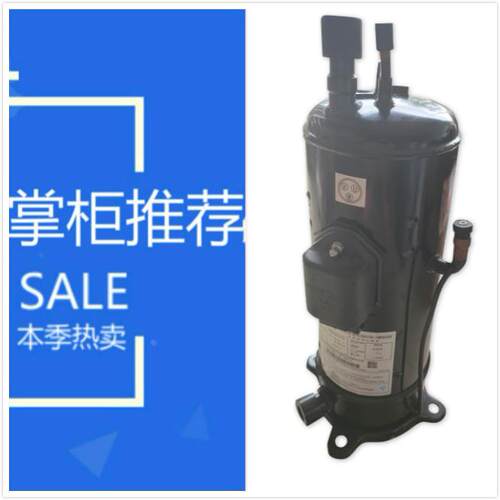 适配原装日立制冷压缩机AA55PHDG-D1Y2/A1Y2 变频空调冷库压缩机