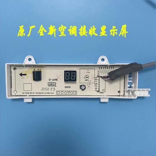 原装美的空调挂机KFR-23/26/32/35GW/DY-DA400显示接收板