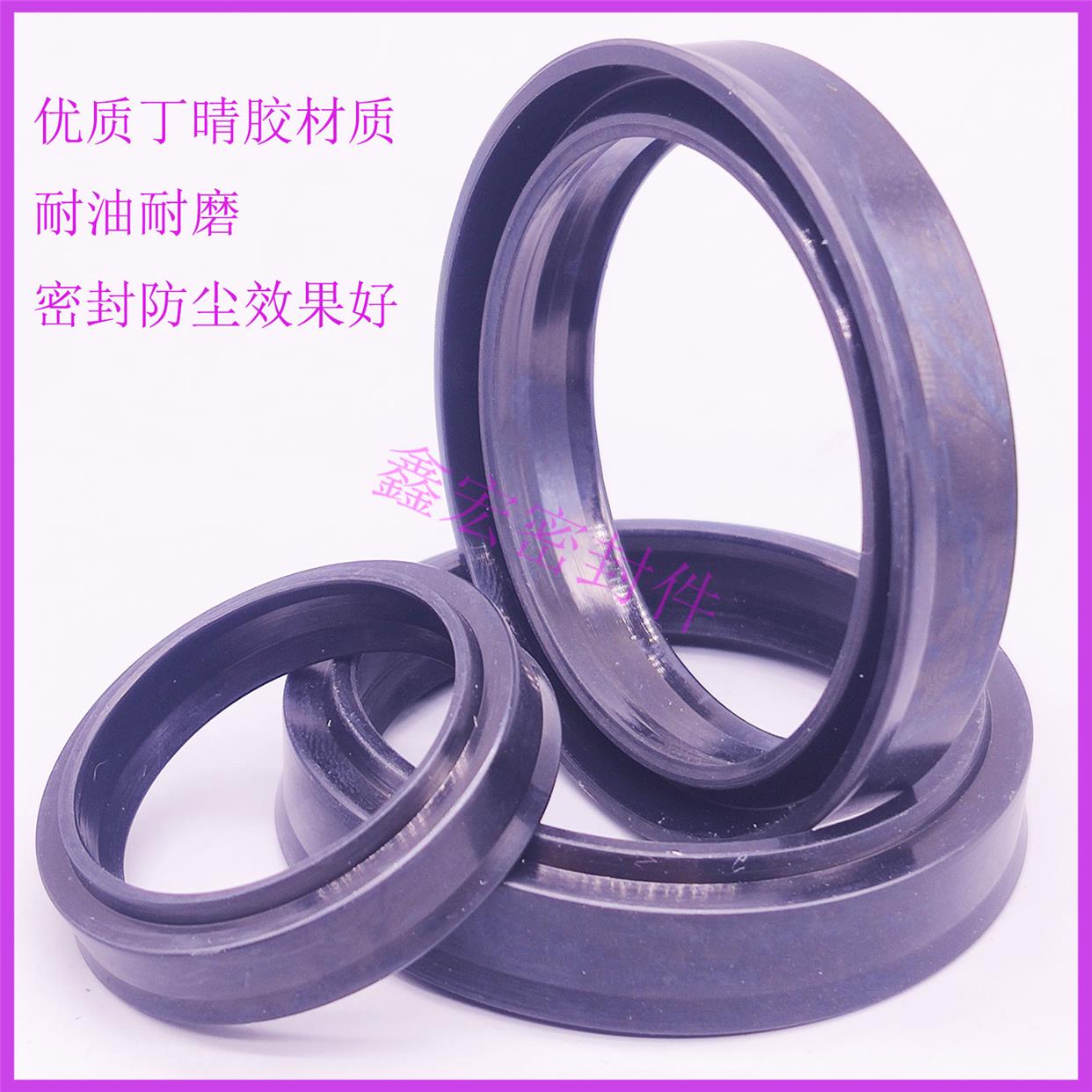 QYJd/ZHM型25/32*33/40/42*6/8气缸轴用丁晴胶组合防尘密封圈件环