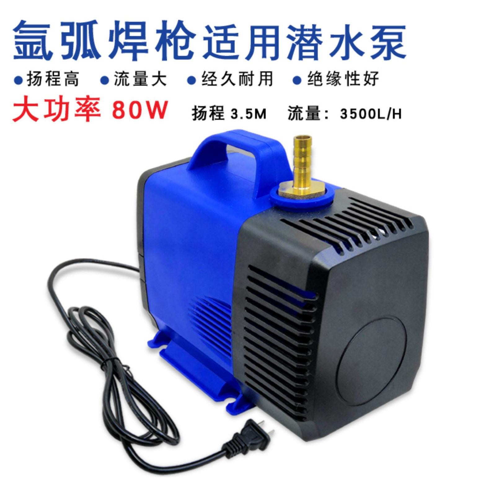 氩弧焊气保焊焊枪 氩弧焊机水泵冷却水箱氩弧焊水冷焊枪WP-18水冷