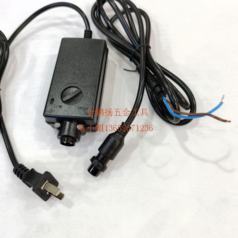 电批配件UPT-32007D电动起子马达三孔线UPT-32015D电源适配器