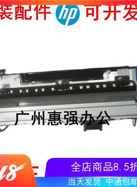 全新原装HP E82540 E82550 E82560定影组件 加热组件 Z7Y76A