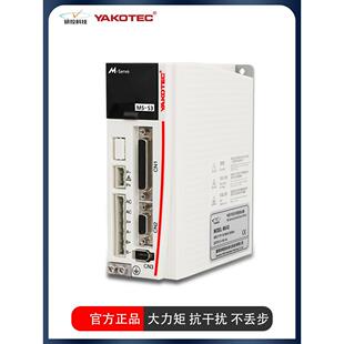 雕刻机床驱动 研控驱动器 86电机混合伺服套装 雕刻机配件