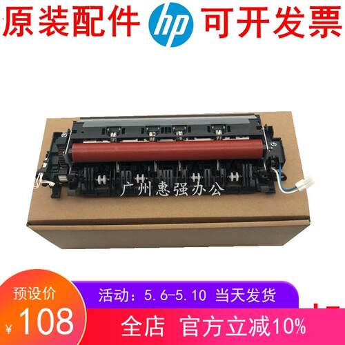 兄弟9020定影组件 兄弟3150 3170 9330 9130 9340 9133加热组件