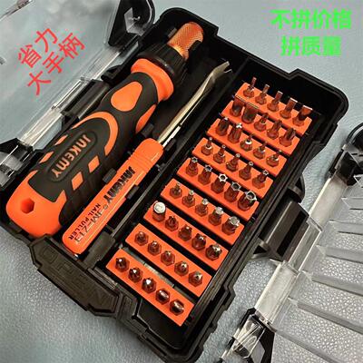 T4T5T6T7星形梅花螺丝刀内六角米字中空起子T8T9T10T15T20T30带孔