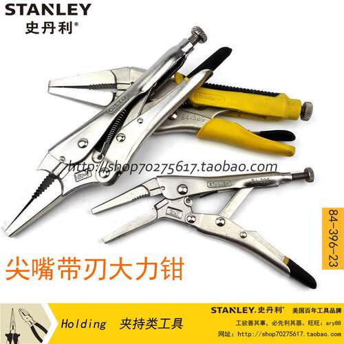 STANLEY/史丹利 尖嘴带刃大力钳 6寸84-396-23/9寸84-305-23/389