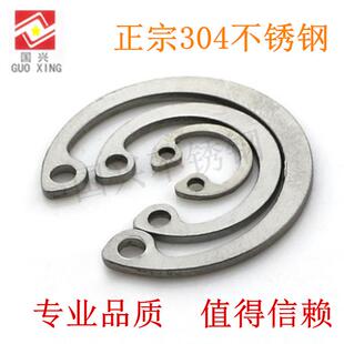不锈钢304孔挡GB893孔用挡圈卡簧孔挡孔卡M72/75/80/82/85/90