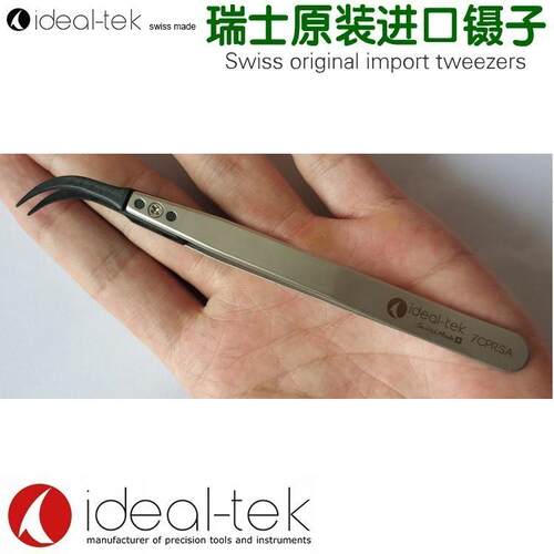 7CPR.SA 瑞士原装进口防静电耐高温精密镊子弯头 实验室微零件夹