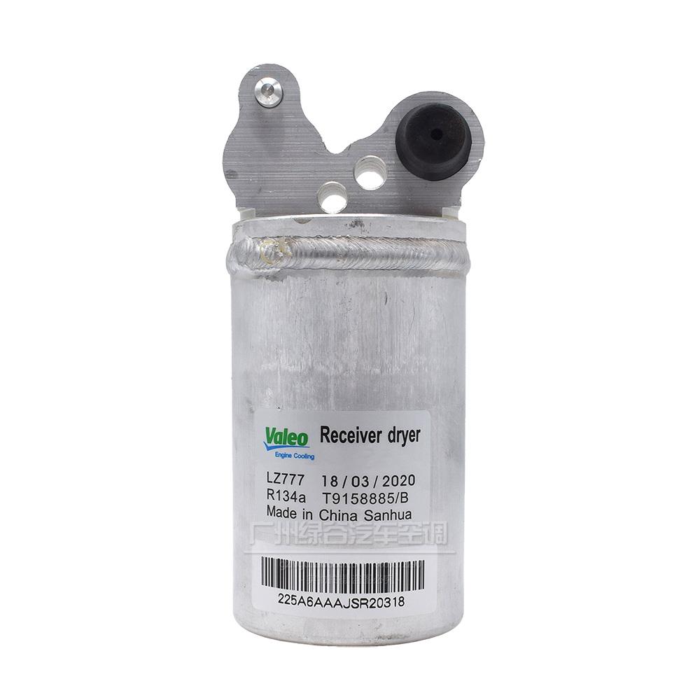 适用于沃尔沃XC60雪种瓶V60干燥瓶富豪S60空调过滤器储液器雪种杯