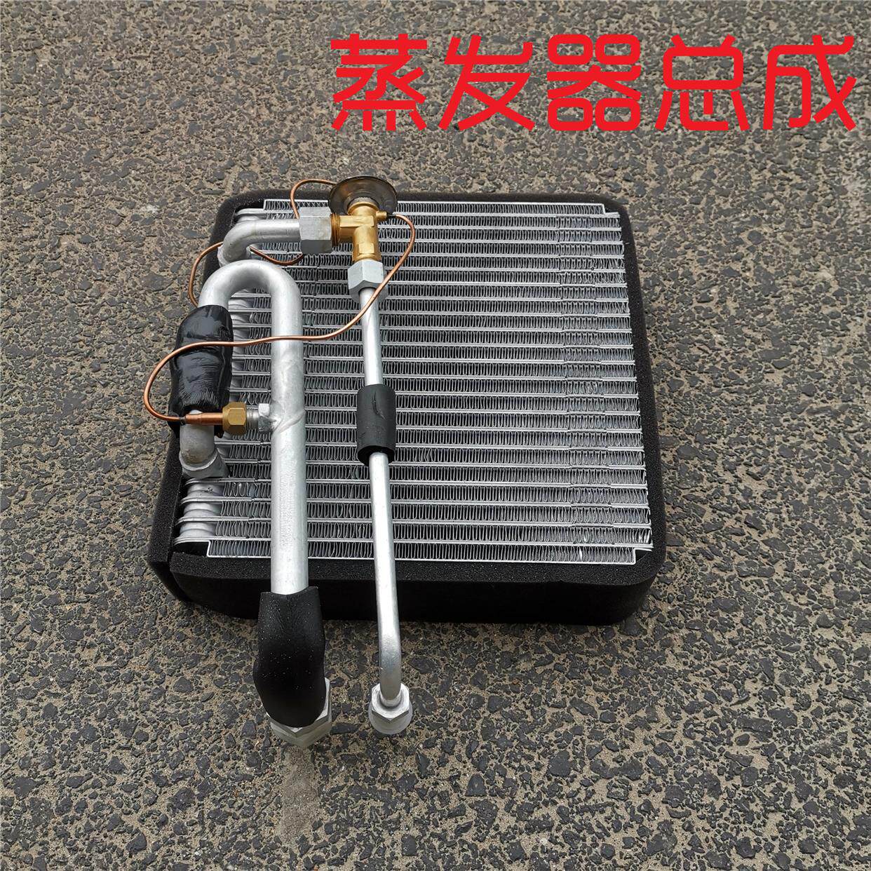 适配戴姆勒欧曼etx空调蒸发器制冷器569系蒸发器箱铝蒸发器芯货车