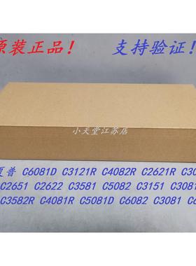 原装 夏普 C2622 C3581 C5082 C3151 C3081 C3581 C3582 废粉盒