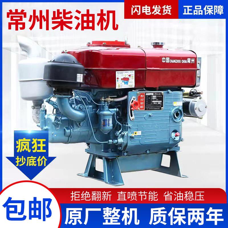 常州柴油机单缸水冷12/15/18/20全马力小型船用拖拉机农用发动机