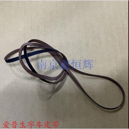 爱普生 L6198 L4150 L4158 L4160 L4165 L4166 4167 4168字车皮带