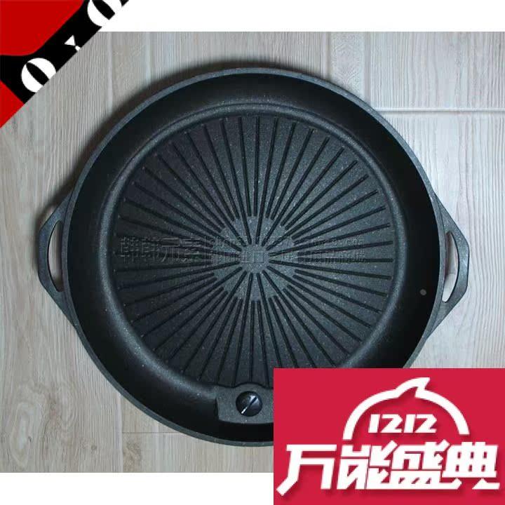 原装进口hom max韩国Super烤盘/卡式炉烤盘麦饭石不粘烤肉盘