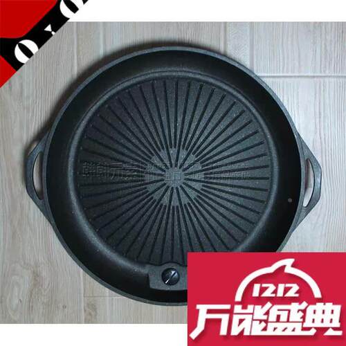 原装进口hom max韩国Super烤盘/卡式炉烤盘麦饭石不粘烤肉盘