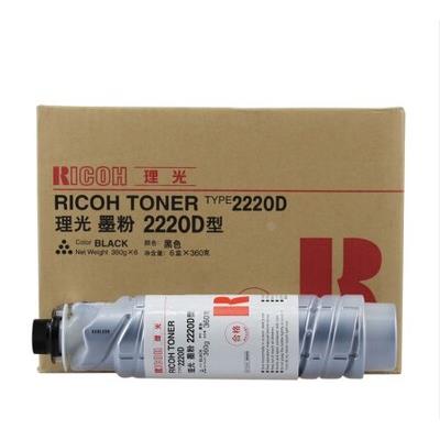 原装 理光 2220D 3025 1027 2022 MP2550B 3550B 碳粉墨粉粉盒