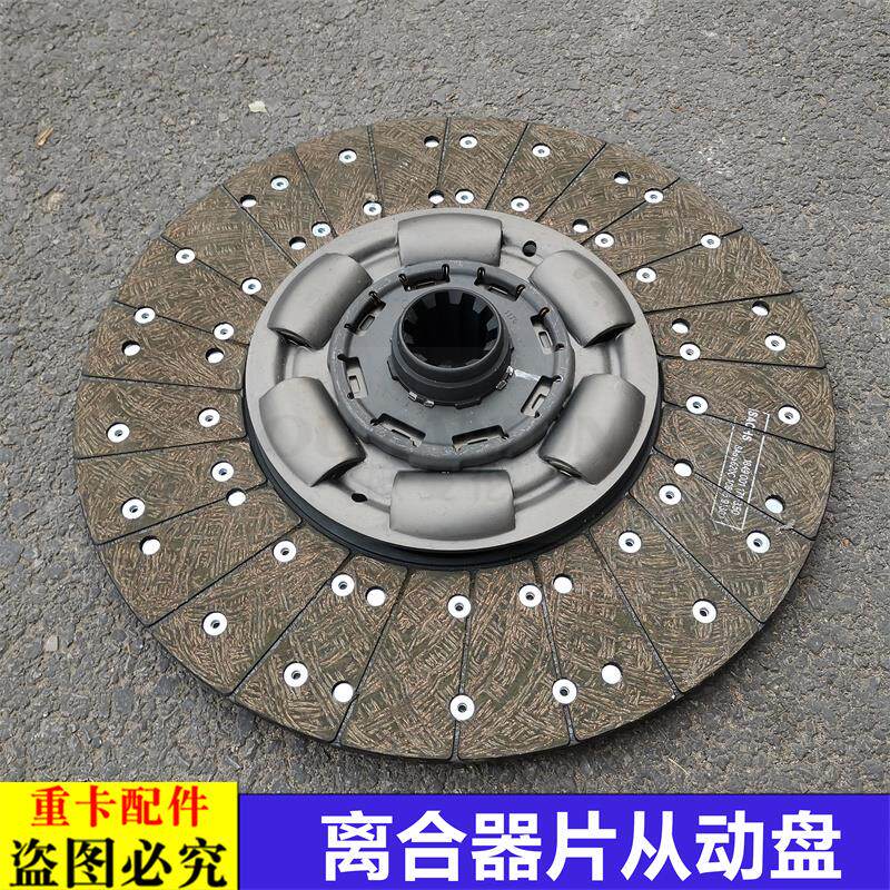 适用于戴姆勒欧曼汽车原厂配件GTL离合器片摩擦片EST离合从动盘货