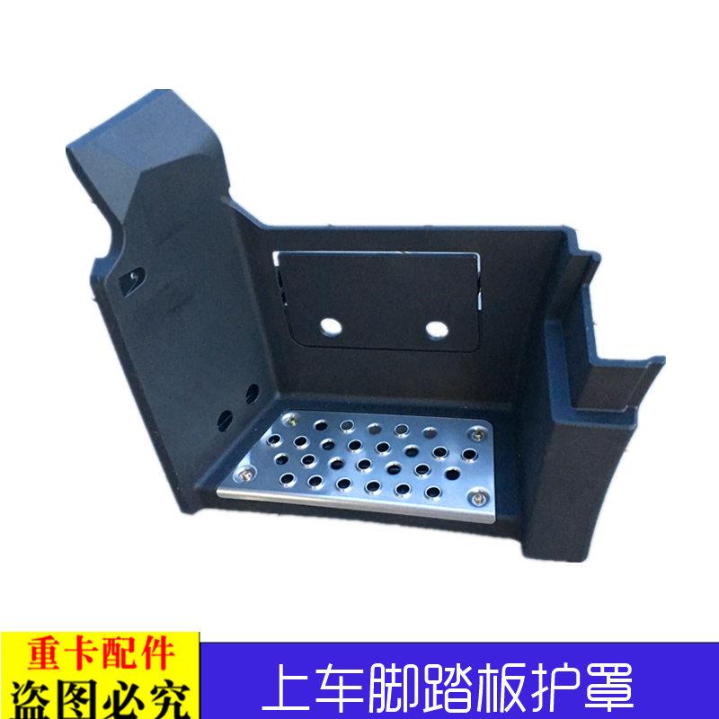 适配于戴姆勒欧曼伦GTL脚踏板护罩GTL上车脚踏板护罩外壳脚踏护框