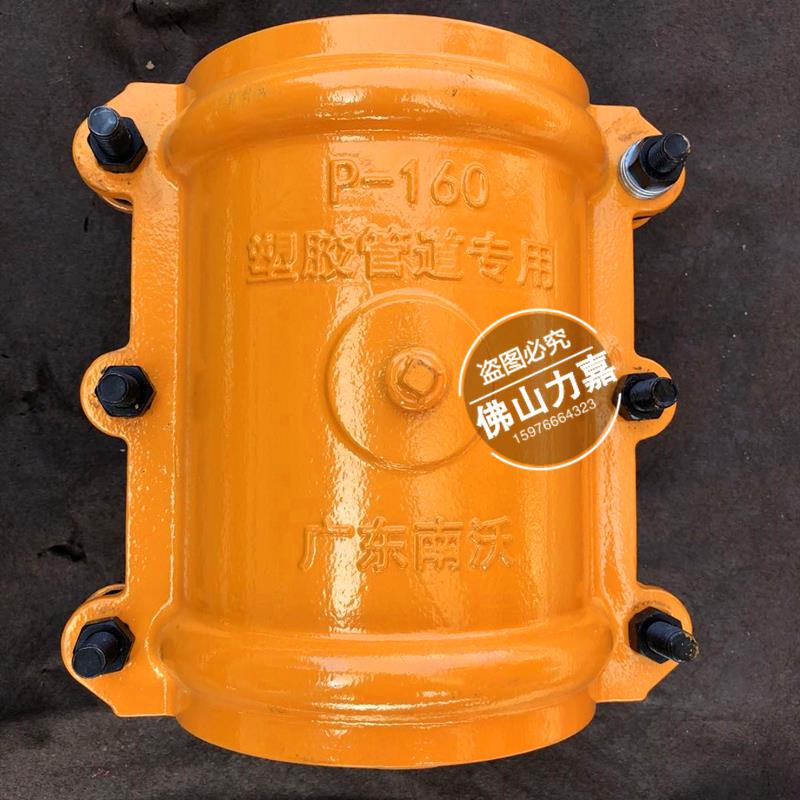 PE开边快接抢修器球墨铸铁水管快接塑胶管道快速补漏哈夫节抱箍