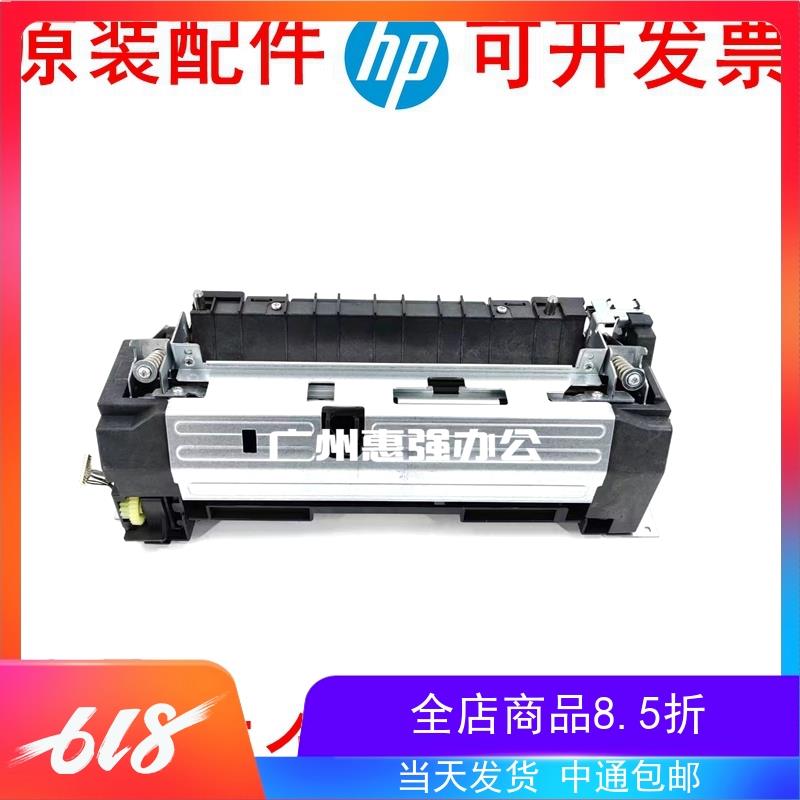 全新京瓷FK1150定影器 M2135dn 2635dn 2735dw P2235dn加热组件