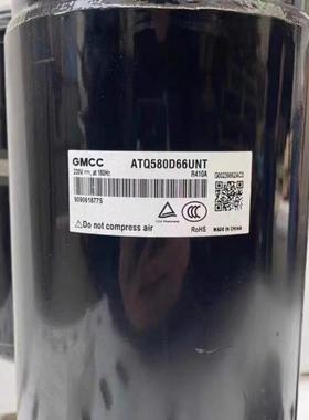ATQ580D66UNT EAPQ420D18M EAPQ580全新美芝变频空调空气能压缩机