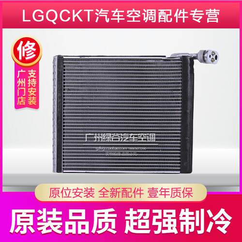 适配众泰T600空调蒸发器芯 Z300 Z500 大迈X5 X7 SR7 SR9 蒸发箱