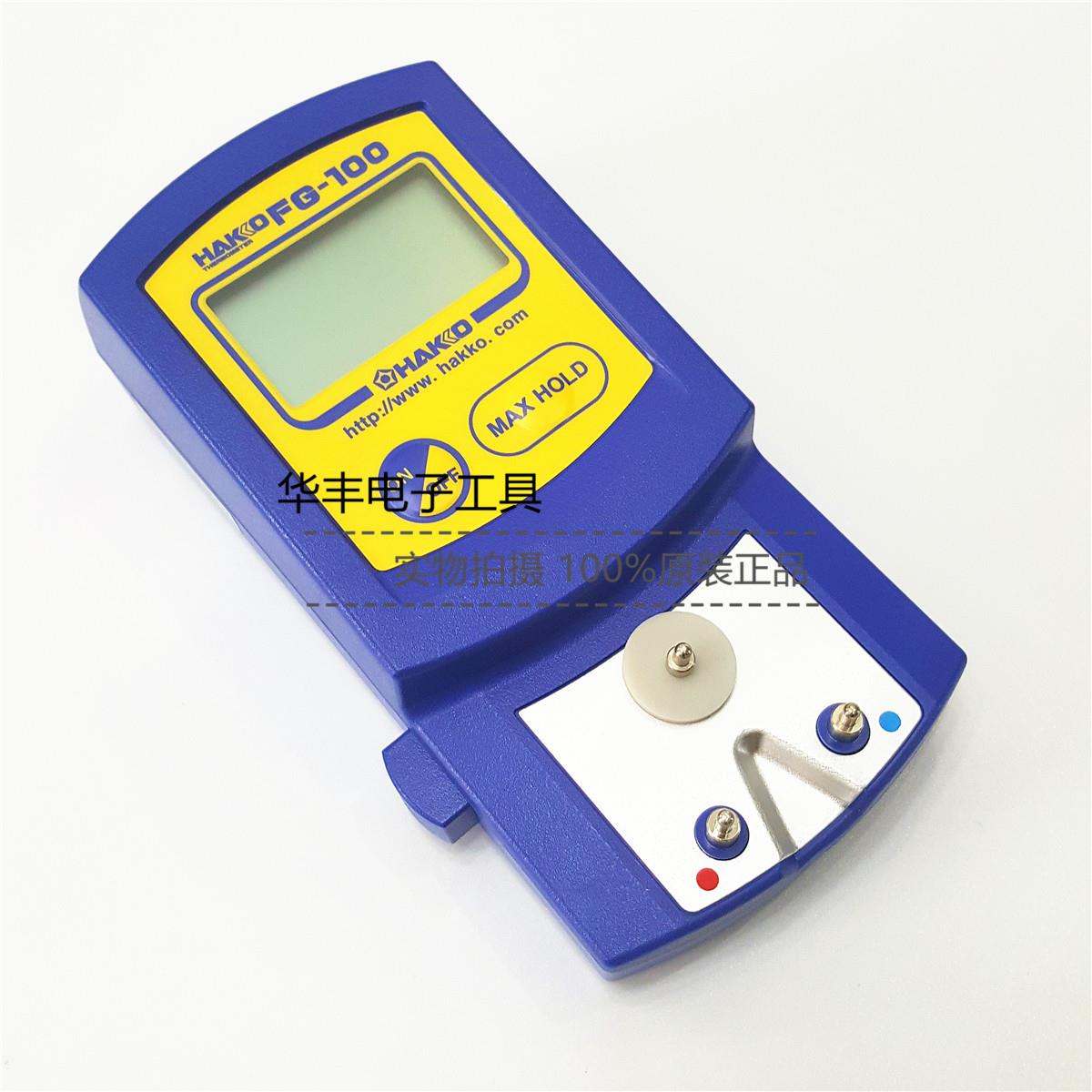 日本原装HAKKO白光 FG-100烙铁测试仪 测温仪烙铁嘴温度计191-212