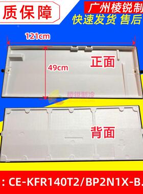 KFR-140T2/SDY-C4适用美的空调风管接水盘CE-KFR140T2/BP2N1X-B.6