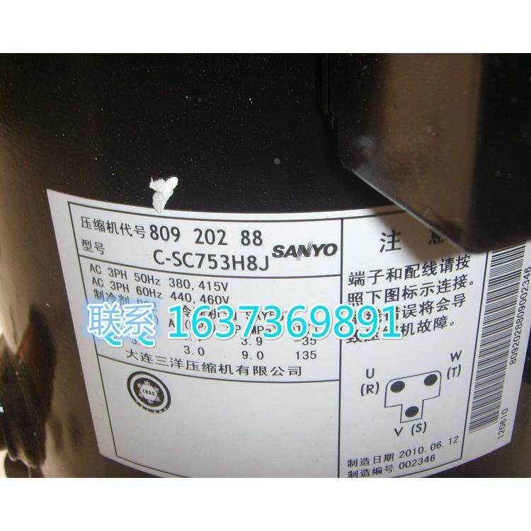 适配全新三洋冷库压缩机C-SC753H8J 并联中央空调制冷压缩机10匹