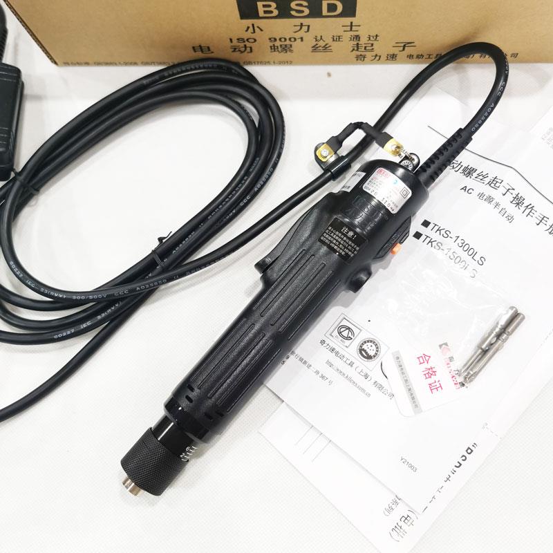 原装正品奇力速KILEWS电批TKS-1500L电动起子1300L电动螺丝刀自动