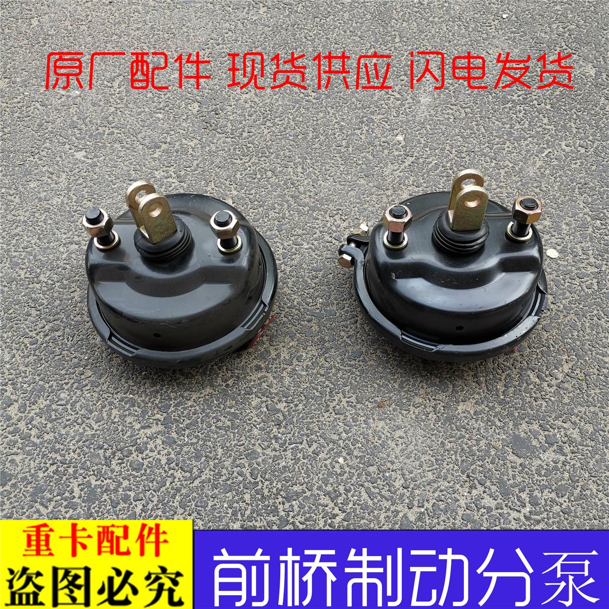 分泵适配戴姆勒欧曼汽车GTL前制动分泵ETX前刹车分泵EST制动气室9