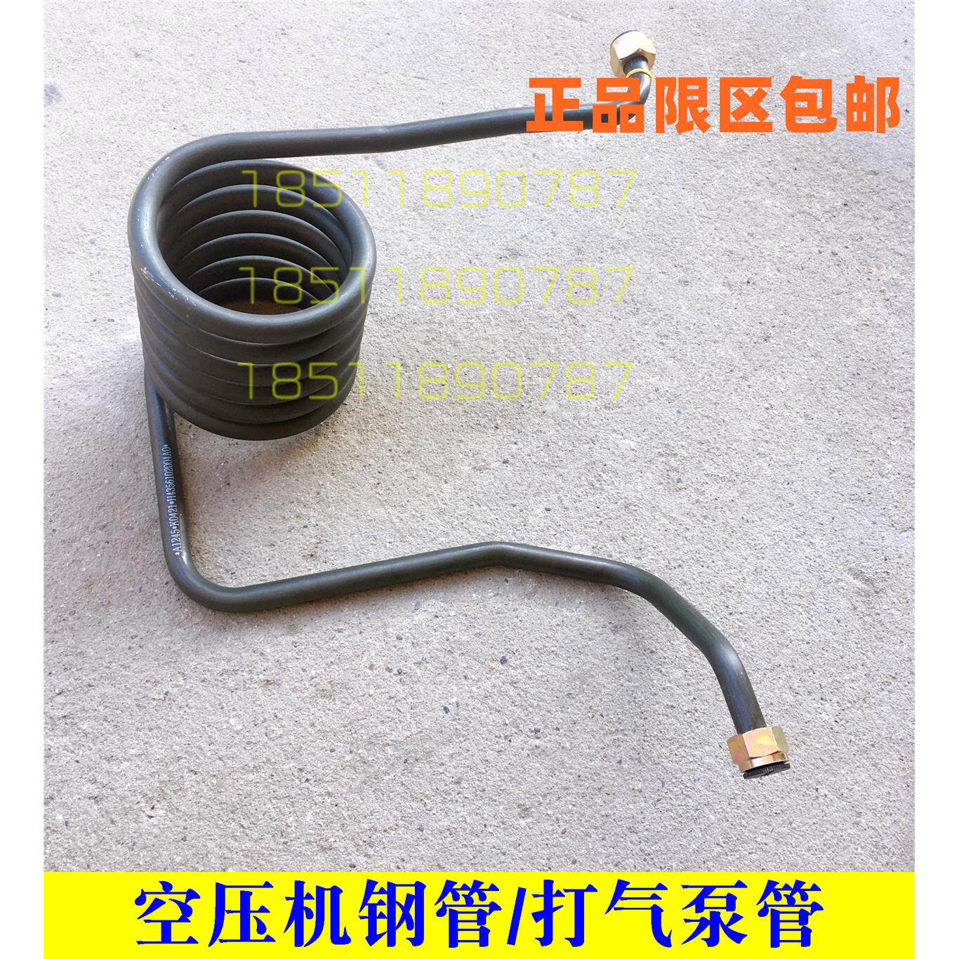 适配戴姆勒汽车货车 欧曼gtl原厂空压机钢管超能版 H4打气泵钢管