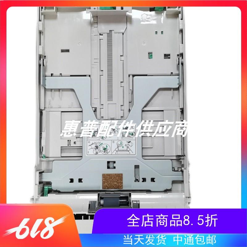 京瓷P2035D P2135DN M2030DN M2530DN M2035DN M2535DN纸盒进纸盒