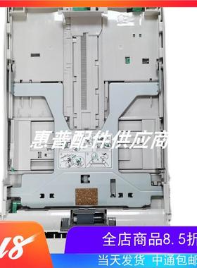 京瓷P2035D P2135DN M2030DN M2530DN M2035DN M2535DN纸盒进纸盒