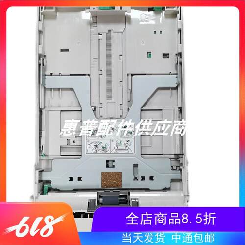 京瓷P2035D P2135DN M2030DN M2530DN M2035DN M2535DN纸盒进纸盒