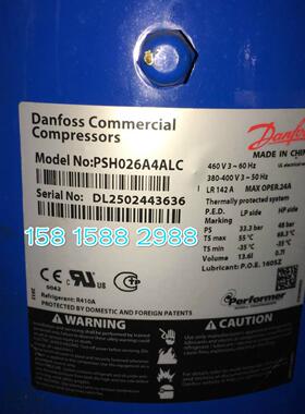 全新中央空调制冷压缩机PSH026A4ALC冷库制冷压缩机 PSH034A4ALC