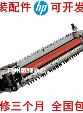 施乐C ApeosPort-VI DC C3371 C4471 C5571C6671 定影组件 加热器