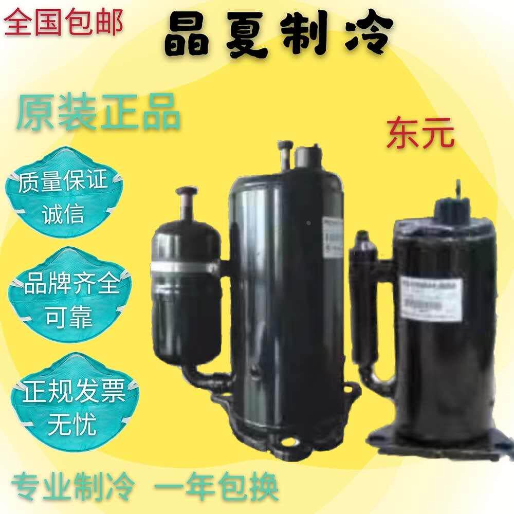 原装进口全新哈伯博HABOR-CM-750-1/5/A5/A6油冷机压缩机 三相200